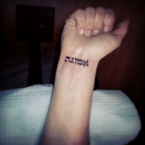 35 Best Sacred Hebrew Tattoos Designs & Meanings (2018)