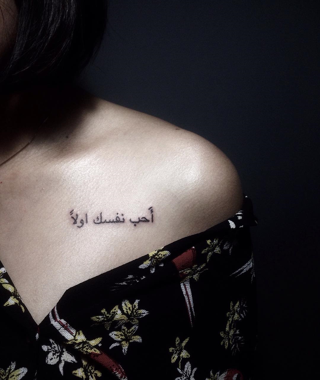 Arabic tattoo