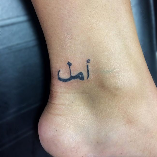 Trendy Arabic Tattoo Designs Translating The Words Into Body Markings