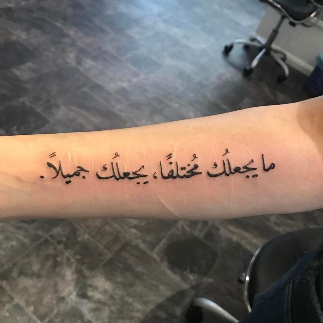 In Arabic Tattoo