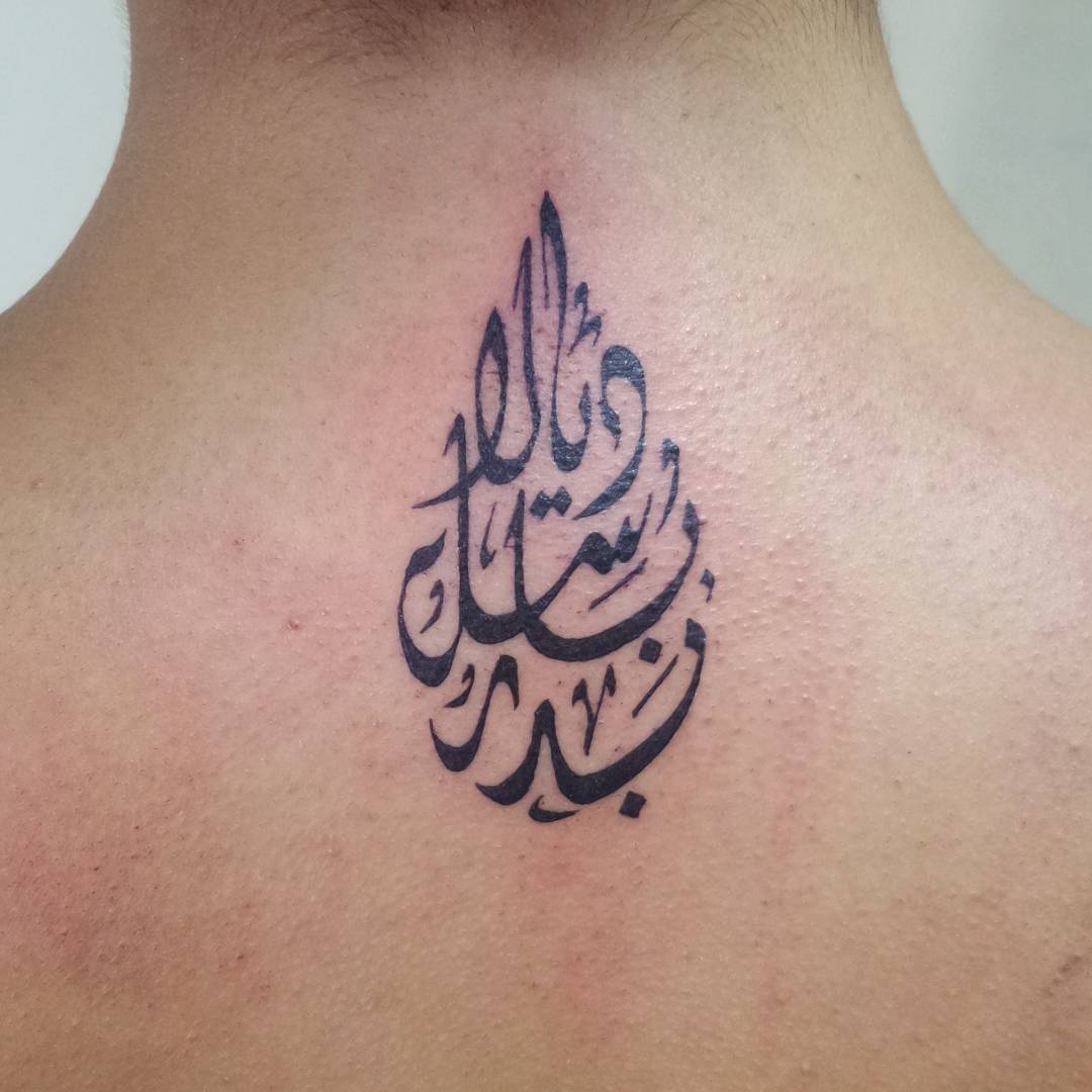 65 Trendy Arabic Tattoo Designs Translating The Words Into Body Markings