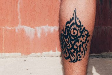 65+ Trendiest Arabic Tattoo Designs – Translating Ordinary Words into Passionate Body Markings