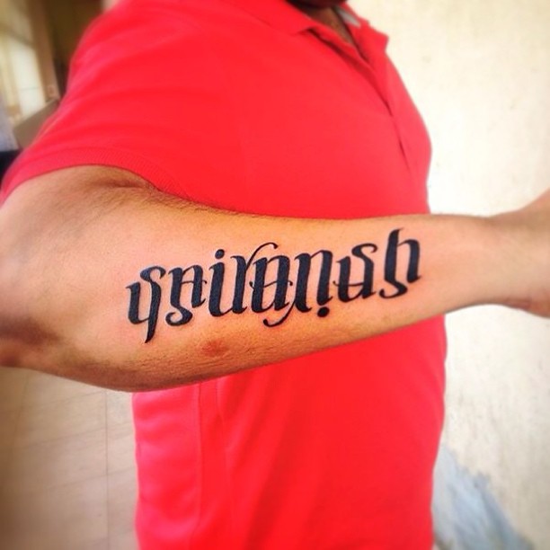 ambigram tattoo