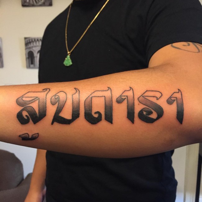 Lettering tattoos