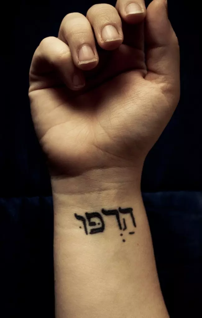 Hebrew Tattoos