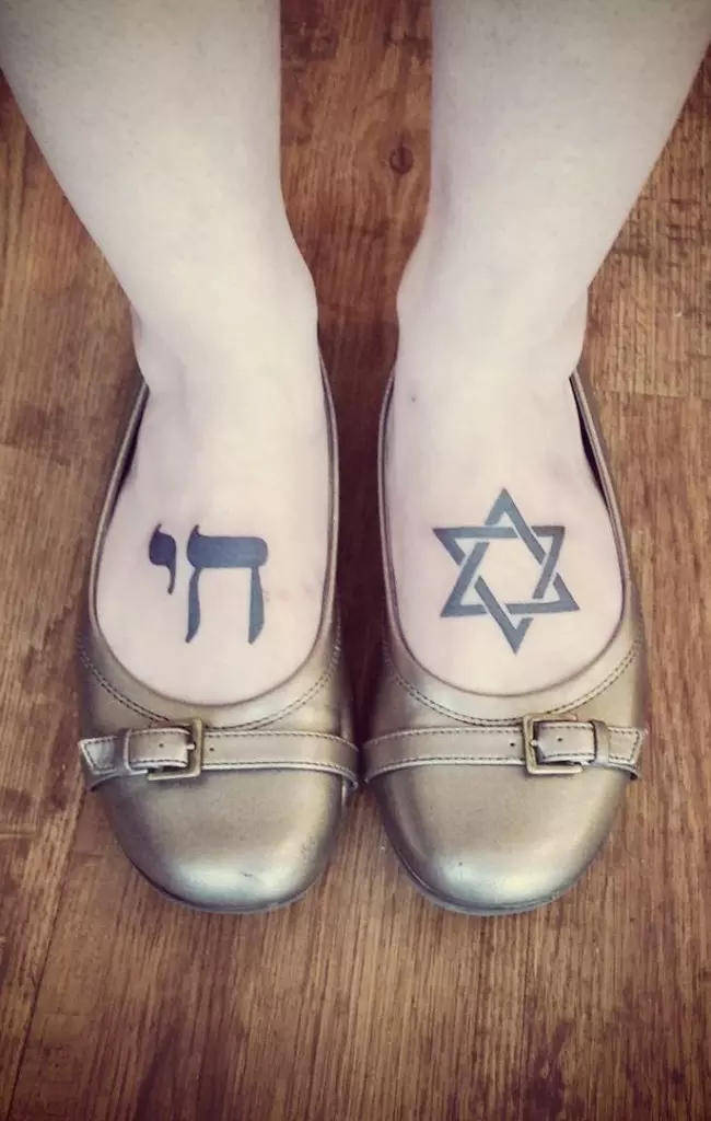 Hebrew Tattoos