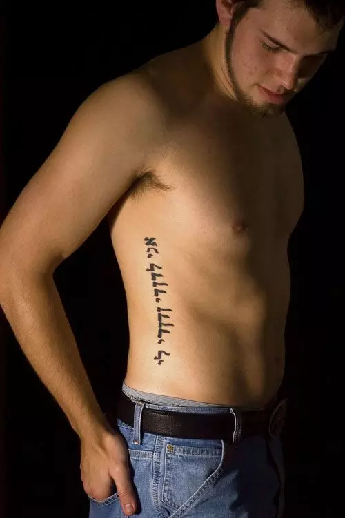 Hebrew Tattoos