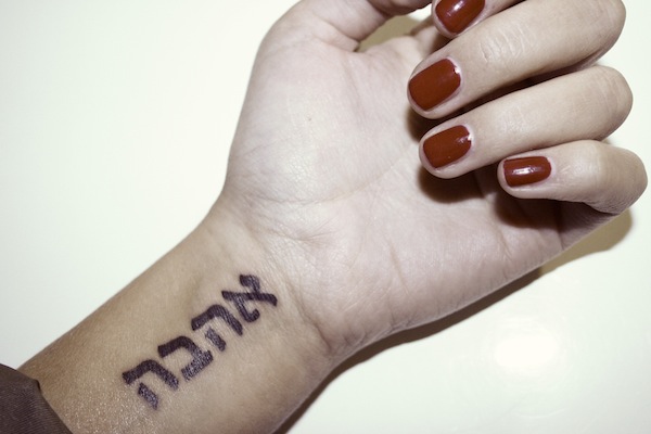 Hebrew Tattoos