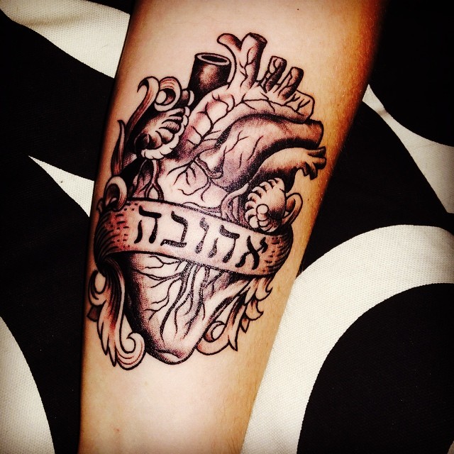 35 Best Sacred Hebrew Tattoos - Designs & Meanings (2019)