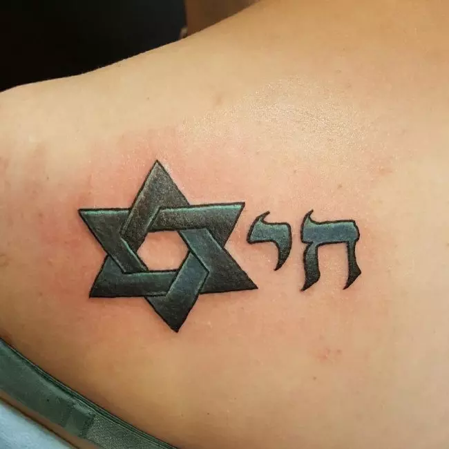 Hebrew Tattoos