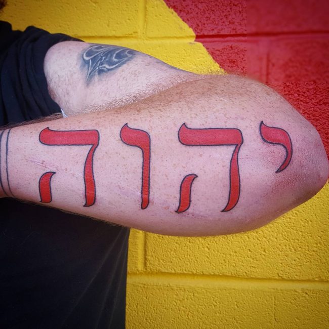 Hebrew Tattoos