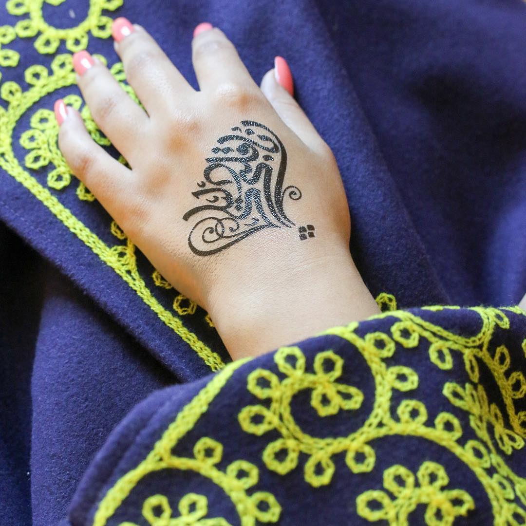 Habibi | My Love In Arabic Tattoo Typography