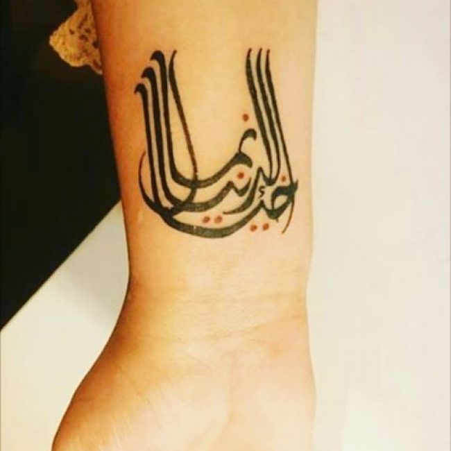 Arabic Tattoo_