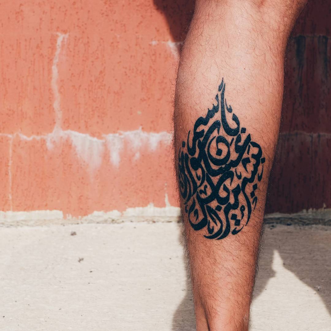 Arabic tattoo design Mother  ArabicDesign Arabic tattoo design Mother