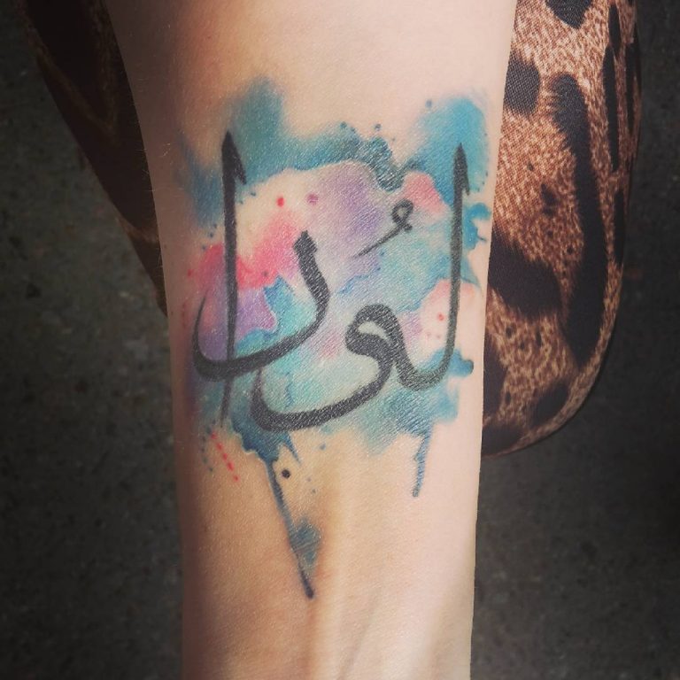 65+ Trendy Arabic Tattoo DesignsTranslating the Words