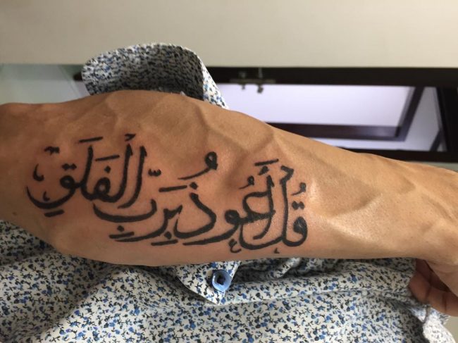 arabic tattoo17