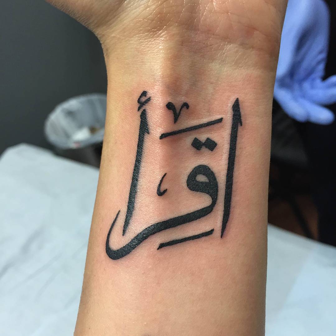 65+ Trendy Arabic Tattoo DesignsTranslating the Words into Body Markings