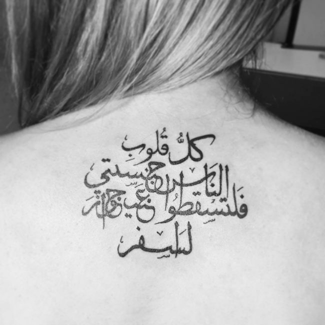 arabic tattoo31