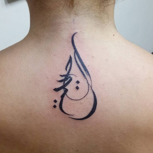 Arabic Tattoo 55