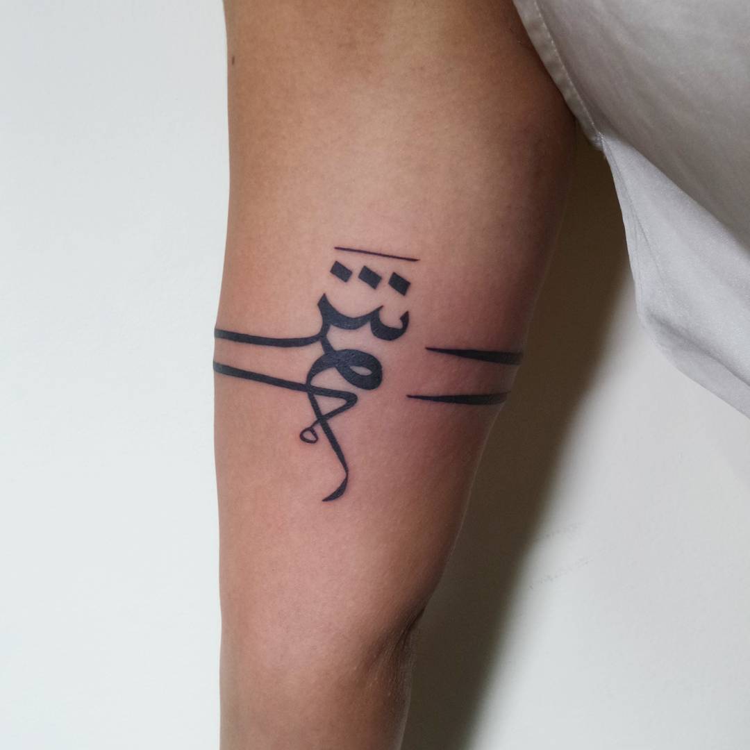 65+ Trendy Arabic Tattoo Designs-Translating the Words into Body Markings