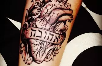 35 Sacred Hebrew Tattoos – Designs & Meanings (2020)